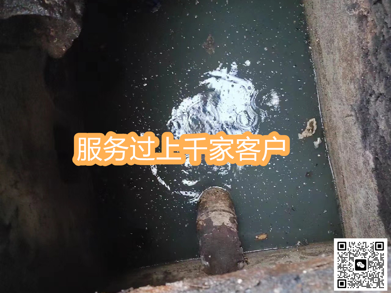 高压管道疏通 高压管道疏通