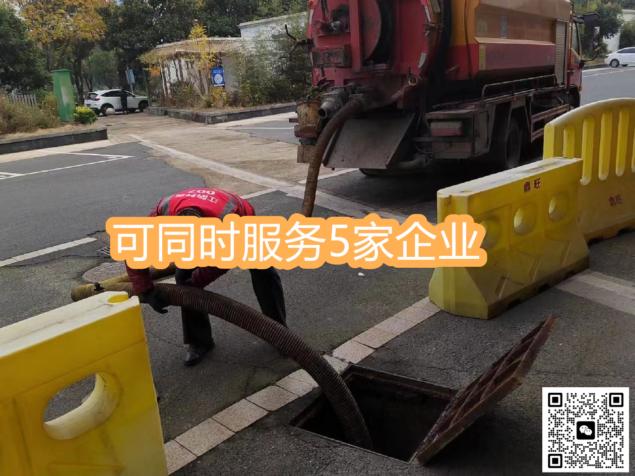 高压管道疏通公司 高压管道疏通公司