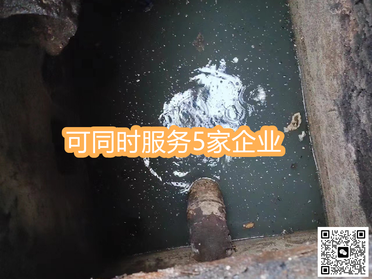 厂区下水道疏通厂家 厂区下水道疏通厂家