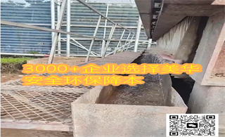 淤泥池清理厂家 淤泥池清理厂家