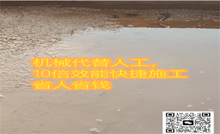 淤泥池清理价格 淤泥池清理价格