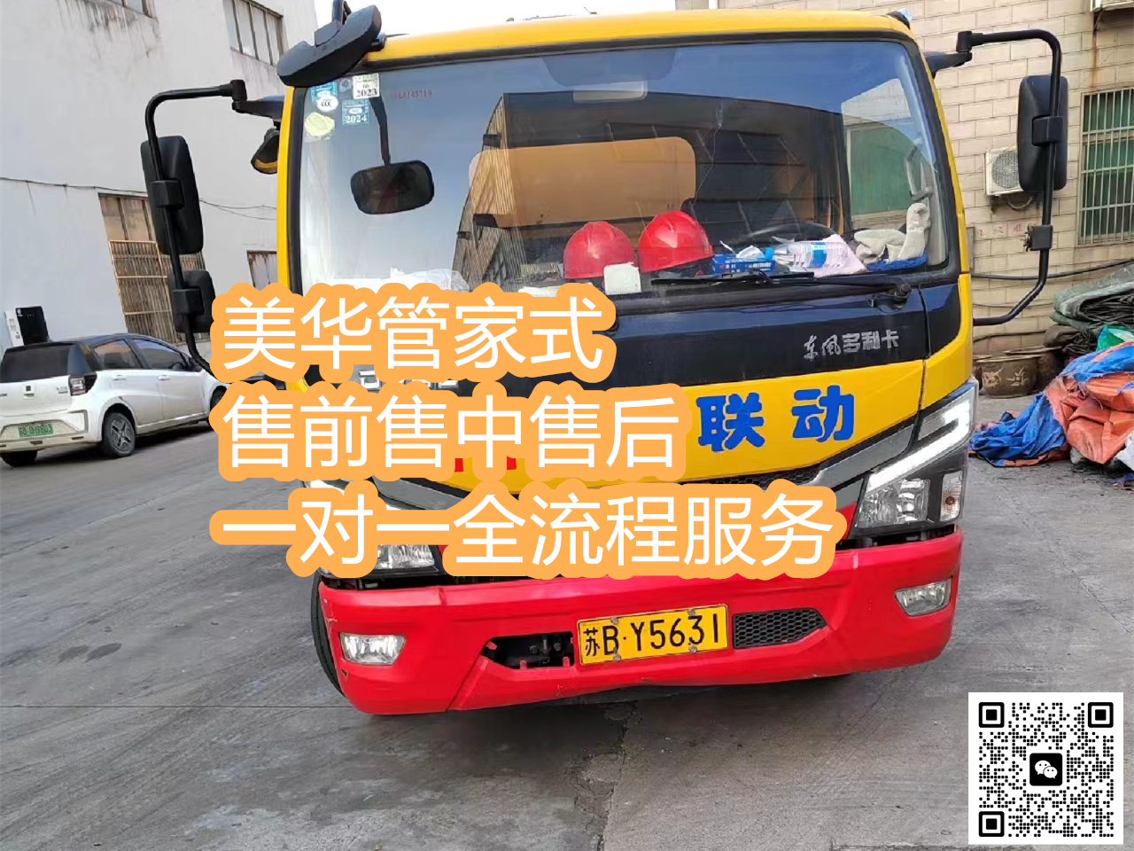 小区污水管道清淤价格 小区污水管道清淤价格