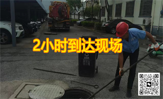 学校管道疏通 学校管道疏通