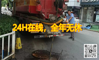 学校管道疏通价格 学校管道疏通价格