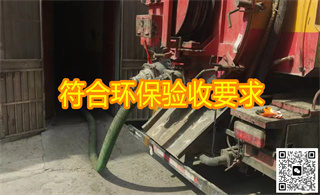 ��ͨ��ˮ�ܵ�