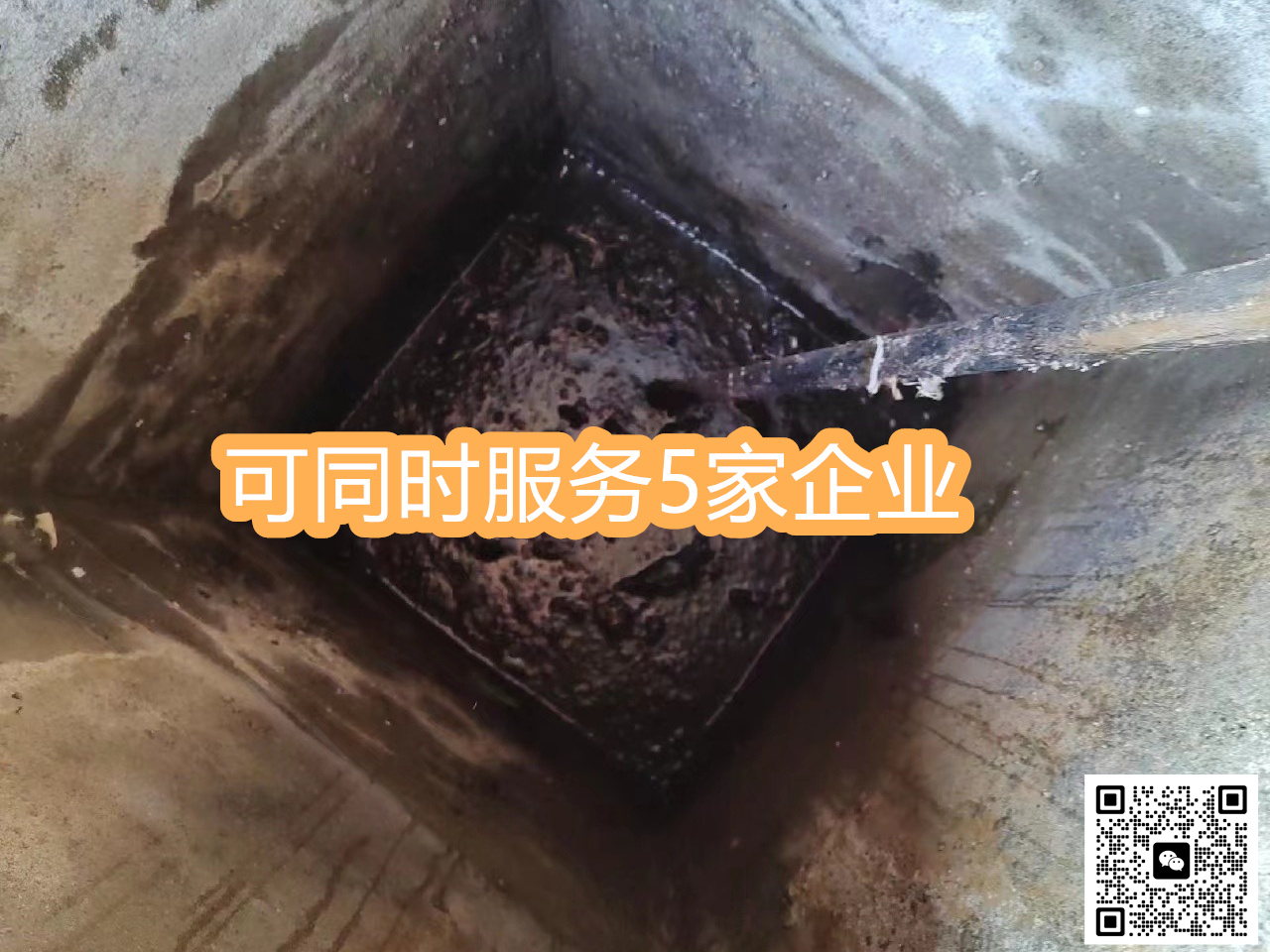 ��ͨ��ˮ�ܵ�����