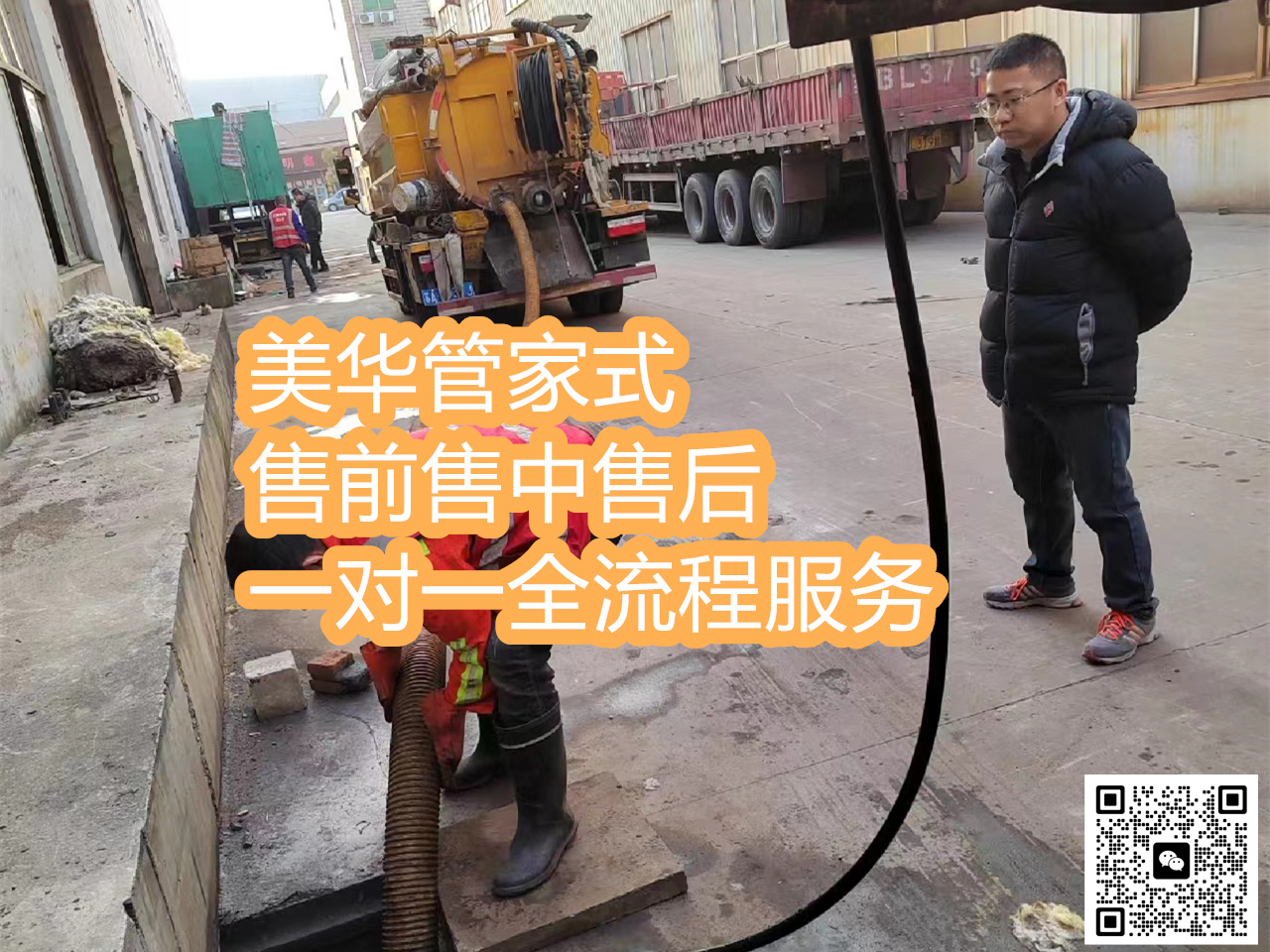 ��ͨ��ˮ�ܵ��۸�