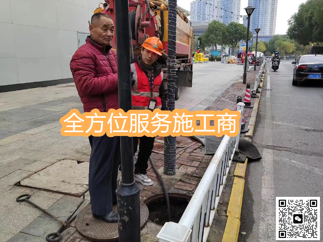 �ܵ���ͨ�۸�