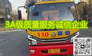 ������ܵ���ͨ