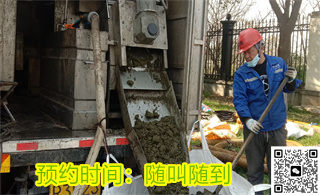 污泥处理价格 污泥处理价格