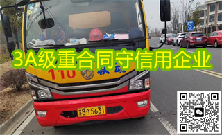 �ܵ��ദ������ͨ�۸�