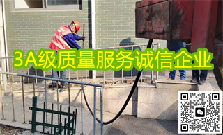 塑料管道疏通 塑料管道疏通