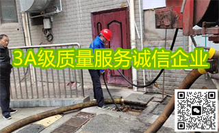 �����Թܵ���ͨ