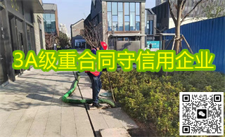 �����Թܵ���ͨ����