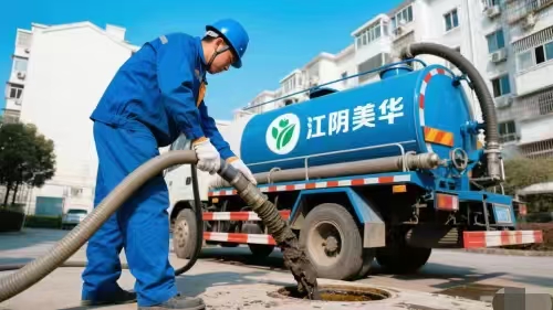 社区化粪池清理与异味治理现场